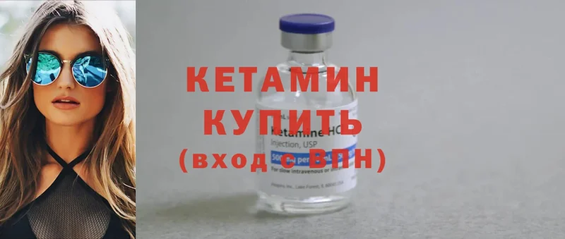 MEGA зеркало  цена наркотик  Кострома  КЕТАМИН ketamine 