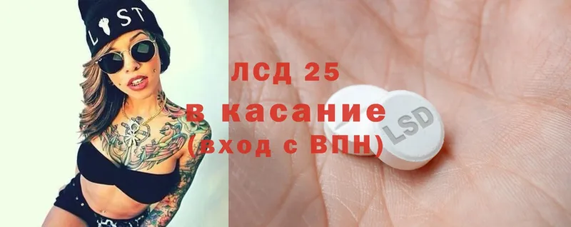 ЛСД экстази кислота  Кострома 